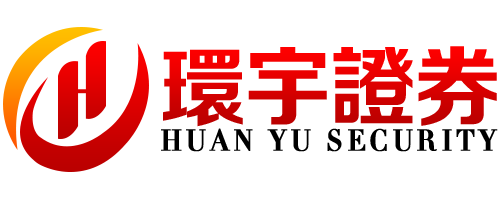 环宇证券有限公司|包头配资中心|用户体验优先